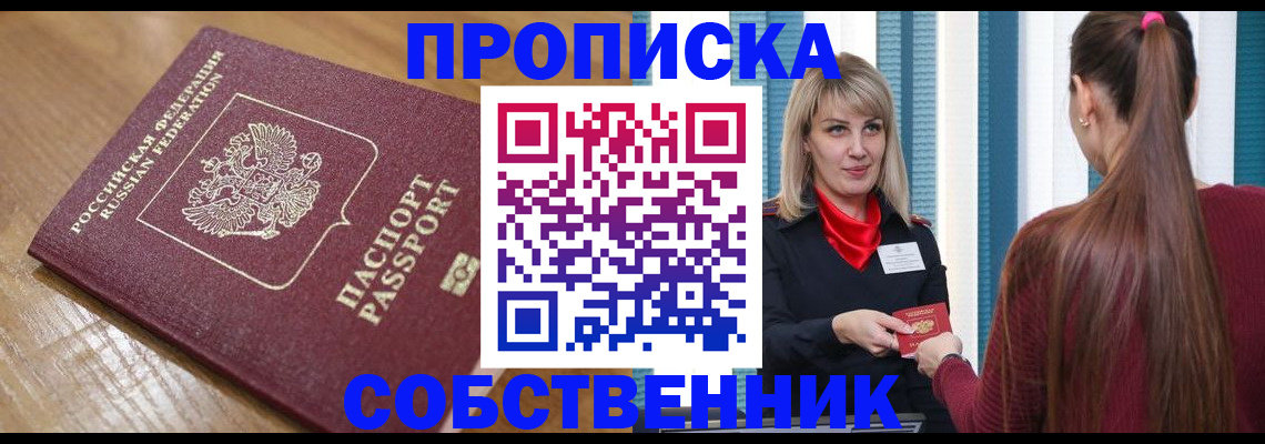 форма 3 в Дудинке